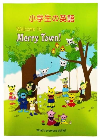小学生子供の英語テキスト全ページ紹介と英語学習のヒント