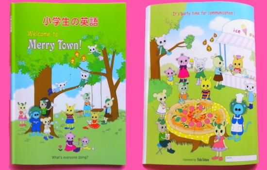 英語 テキスト 異文化体験で楽しく学ぶ基本文法と4技能 – English Across