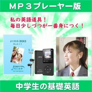 δñѸ MP3ץ졼䡼