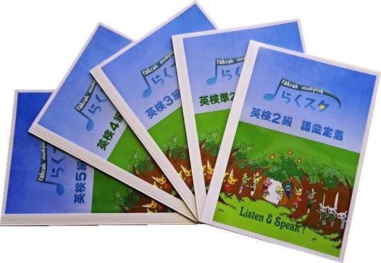 中学生の基礎英語MP3プレーヤー版 |ショップ名 - 小学生 中学生