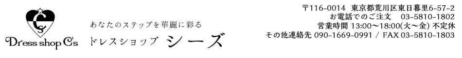 ɥ쥹å 