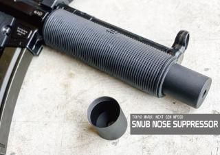GUN ACCESSORIES - x115xTAYLOR ONLINE SHOP