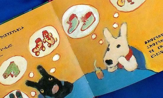 リサとガスパールのクリスマス リサとガスパールシリーズ 状態 A 良い 絵本専門の古本屋 えほにずむ リサとガスパールのクリスマス リサとガスパールシリーズ 状態 A 良い 絵本専門の古本屋 えほにずむ