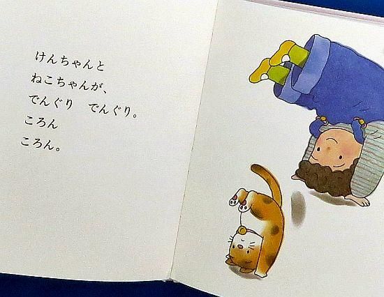 【貴重】ポクリちゃん 絵本・児童書 金園社 送料無料（一部地域を除く）】 貴重】ポクリちゃん 絵本・児童書