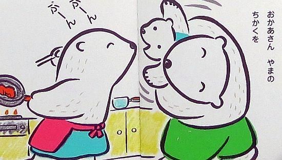 しろくまぱぱページ 📮👀✨ 今年も郵便局コラボかわいいです^ ^📮🤍🩵 今年は