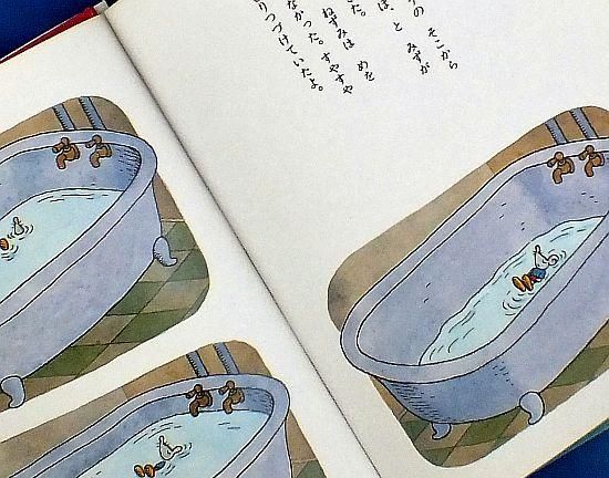 ねむいねむいねずみ ねむいねむいねずみシリーズ 特別価格絵本 絵本専門の古本屋 えほにずむ ねむいねむいねずみ ねむいねむいねずみシリーズ 特別価格絵本 絵本専門の古本屋 えほにずむ