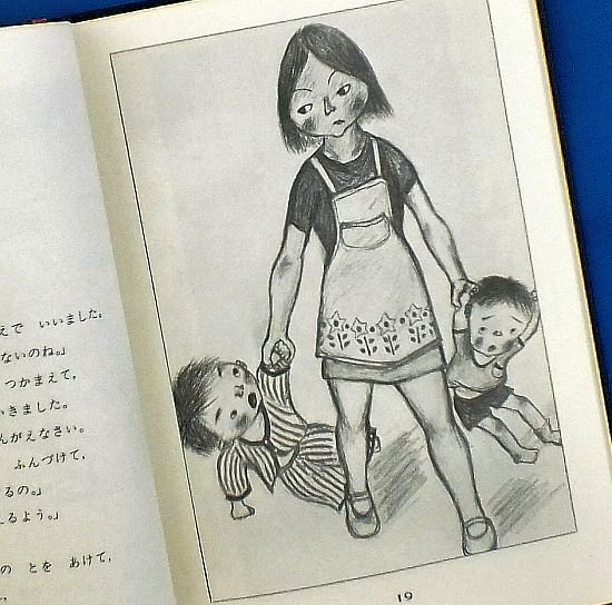 ぼう おしいれ けん の おしいれのぼうけん｜数ページ読める｜絵本ナビ :