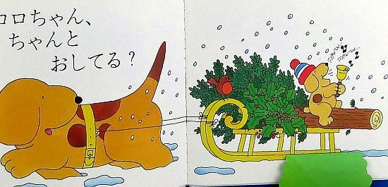 即日発送)新品 Spot 絵本　コロちゃん　10冊セット コロちゃんのボードブック10冊セット My First Spot Lift-the