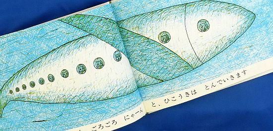 ごろごろにゃーん 【状態：B（ふつう）】 - 絵本専門の古本屋 え