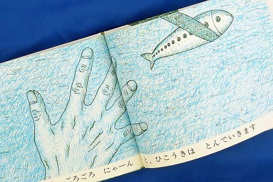 ごろごろにゃーん／長新太｜絵本のギフト通販【クレヨンハウス】