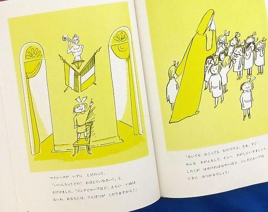 フォセット 作品抄訳 マドレーヌ イソップ物語 外国絵本 54冊 CD5枚付き フォセット 作品抄訳 マドレーヌ イソップ物語 外国絵本 54冊