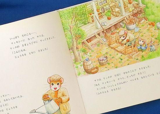 専用！ 赤ちゃん絵本30冊+ティモシーとサラ Amazon.co.jp: ティモシーとサラ たのしいおうち (えほんと