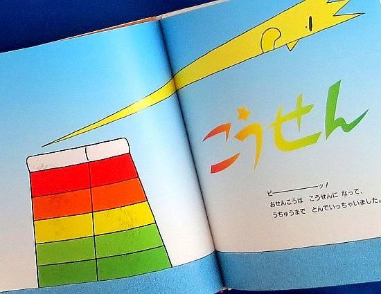 へんしんとびばこ　10冊セット Amazon.co.jp: へんしんとびばこ (新しいえほん) : あきやま