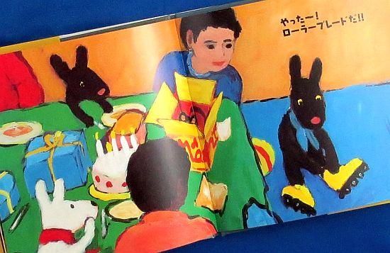 新しい到着 リサとガスパールのローラーブレード （リサとガスパール 絵画