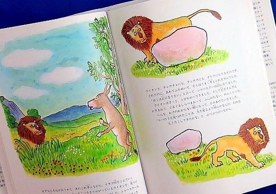 いま人気のアイテム ロバのシルベスターとまほうの小石 【状態：A（良い）】 - 絵本 絵本+児童書