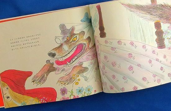 Amazon.co.jp: うさぎとかめ: イソップ寓話 : さがの 弥生
