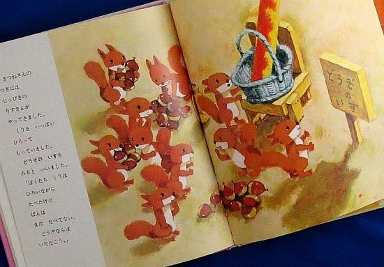 セット 絵本 児童書 本 幼児 知育 まとめて どうぞのいす せんろはつづく他 せんろはつづく & どうぞのいす 絵本セット - メルカリ