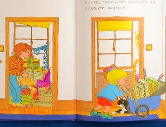 <新品同様>きれいずきティッチ　かみさまからのおくりもの　2冊セット 新品同様>きれいずきティッチ かみさまからのおくりもの 2冊
