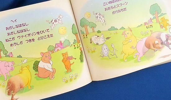 3びきのぶたたち 【状態:A(良い)】 - 絵本専門の古本屋 えほ 3びきのぶたたち 【状態:A(良い)】 - 絵本専門の古本屋 えほ