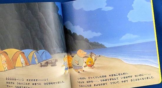 やまねこ 楽天市場】(S)ローバー / L510807-9748 / レネゲードX GTミッド