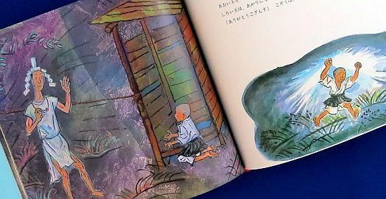 Amazon.co.jp: あおい玉あかい玉しろい玉 : 稲田 和子, 太田 大