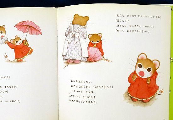 専用！ 赤ちゃん絵本30冊+ティモシーとサラ 専用！ 赤ちゃん絵本30冊+ティモシーとサラ Amazon.co.jp