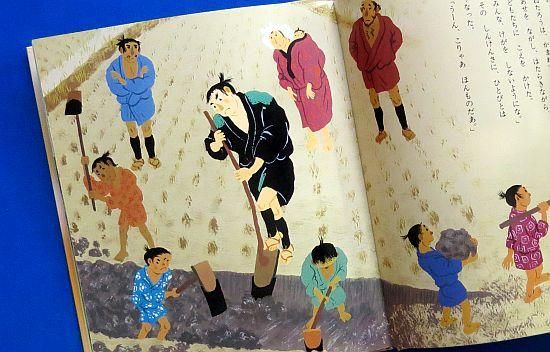 さんねんねたろう (元気いっぱい! 日本の昔話7) 【状態:A さんねんねたろう (元気いっぱい! 日本の昔話7) 【状態:A