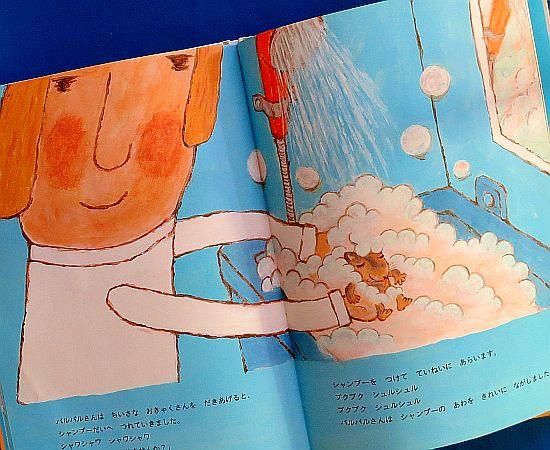 バルバルさん 【状態：A（良い）】 - 絵本専門の古本屋 えほにずむ