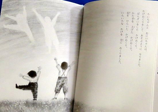 ちいちゃん Www Freixenet Com