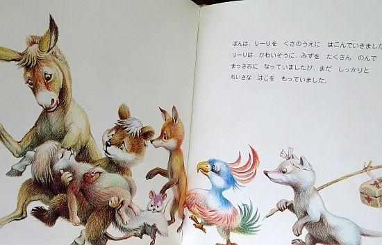 限定セール -SALE ちいさなたからもの 【状態：B（ふつう）】 絵本専門の古本屋 - 絵本・児童書