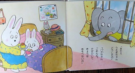 パオちゃんのおたんじょうび – 丸善ジュンク堂書店ネットストア