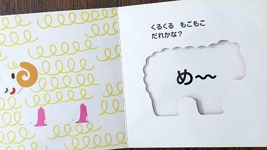 Amazon.co.jp: どうぶつもようでかくれんぼ (これなあに?か
