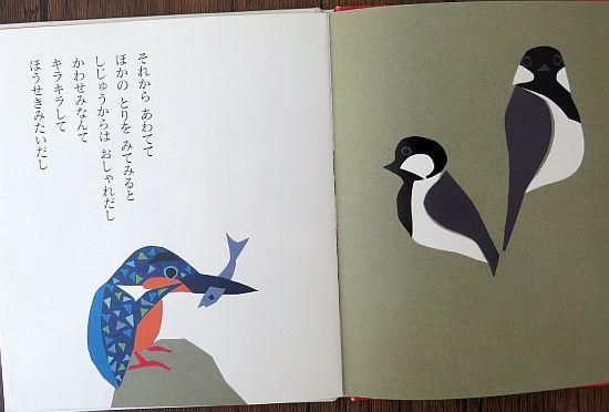 ふくろうのそめものや 【特別価格絵本】 - 絵本専門の古本屋 え