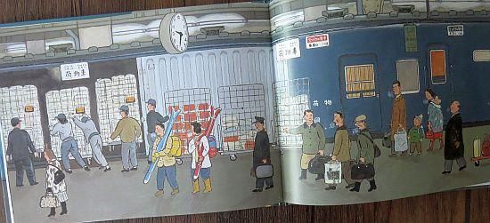 素晴らしい描写の絵本を見て思い出す「夜行列車の思い出