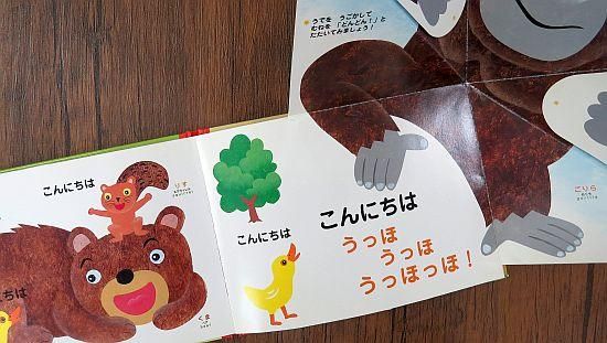 どうぶつえほん 6120JdMpPkL.jpg