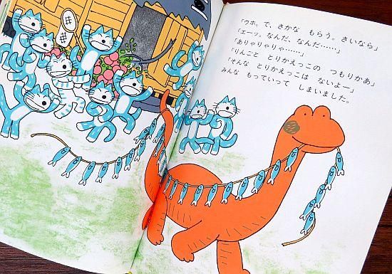 11ぴきのねこどろんこ 【状態：A（良い）】 - 絵本専門の
