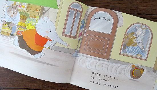 naef】つみきえほん ぼうしころころ・あかくんとまっかちゃん