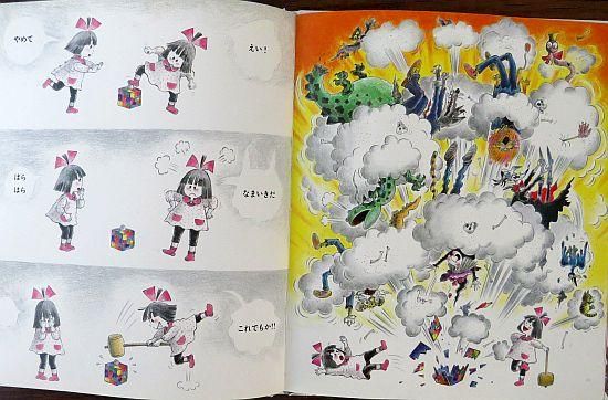 おもしろいことないかな?! 【状態:B(ふつう)】 - 絵本専門 おもしろいことないかな?! 【状態:B(ふつう)】 - 絵本専門