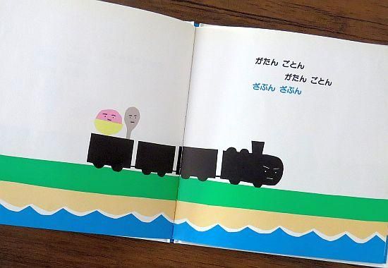YUI様ご注文品 赤ちゃん絵本 28冊［写真のがたんごとんがたんごとんを除く］ がたんごとん がたんごとん ざぶんざぶん｜福音館書店