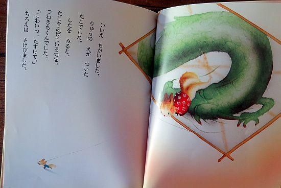 Amazon.co.jp: くりのきえんのおともだち 全12巻 : 寺村 輝夫