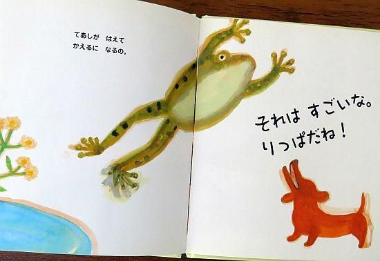 楽天ブックス: 笑ったり泣いたりおこったり - 絵と言葉のハ-モニ