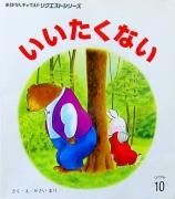 ʤʤϤʤ㥤ɥꥯȥ꡼ˡʥڡѡХåˡھ֡Aɤˡ