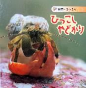 Ҥäɤꡡʼ餭飵ˡھ֡BʤդĤˡ