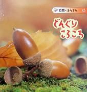 ɤ󤰤ꤳʼ餭飱ˡھ֡BʤդĤˡ