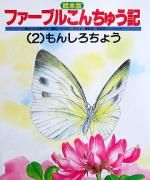 󤷤礦ʥե֥뤳夦ˡ̲ʳܡ