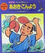 褦ʤɤΤꣷˡ̲ʳܡ