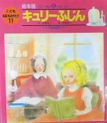 ꡼դ󡡡ʤɤΤ꣱ˡ̲ʳܡ