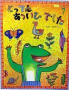 ȤäƤ⤢ĤҤǤʥϤʤۤˡʥڡѡХåˡ̲ʳܡ