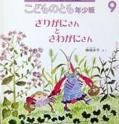 ꤬ˤȤ郎ˤ󡡡ʤɤΤȤǯǣˡʥڡѡХåˡ̲ʳܡ