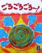 ʥꥯȡˡھ֡BʤդĤˡ